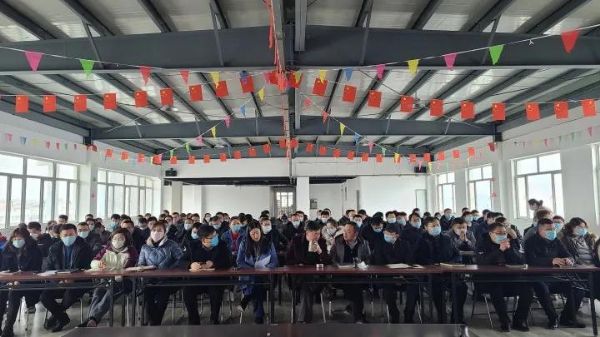 比“你好，李煥英”更暖心的：山東科大中天拓荒中天牛，整裝再出發(fā)20/21表彰誓師動(dòng)員大會(huì )召開(kāi)了！